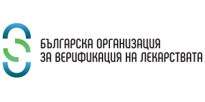 Българска организация за верификация на лекарствата